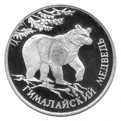 Moneda de Rusia 1994 1 Rublo Amenaza Mundo Animal Oso Asiático Plata Proof PP