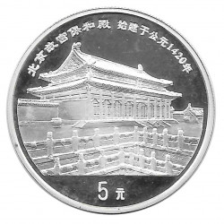 Coin 5 Yuan China Great Wall Year 1997 Silver Proof Uncirculated