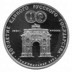 Moneda de Rusia 1991 3 Rublos Arco Triunfal Plata Proof PP