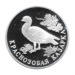 Moneda 1 Rublo Rusia Ganso Año 1994 | Numismática Online - Alotcoins