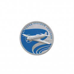 Moneda 1 Rublo Rusia Aviación LA-5 Año 2016 Certificado de autenticidad | Numismática Online - Alotcoins