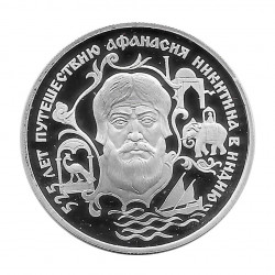 Silver Coin 2 Rubles Russia Nikitin India Year 1997 | Numismatics Shop - Alotcoins