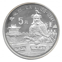 Gedenkmünze 5 Yuan China Hu Bi Lie Jahr 1989 Polierte Platte PP | Numismatik Store - Alotcoins