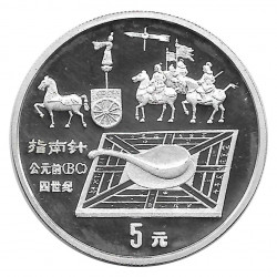Moneda de plata 5 Yuan China Primera Brújula Año 1992 Proof | Monedas de colección - Alotcoins