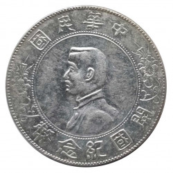 Silbermünze 1 Dollar China Memento Geburt Republik Jahr 1927 | Silbermünzen - Alotcoins