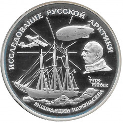 Moneda de plata 3 Rublos Rusia Roald Amundsen Polo Norte Año 1995 Proof | Tienda de numismática - Alotcoins