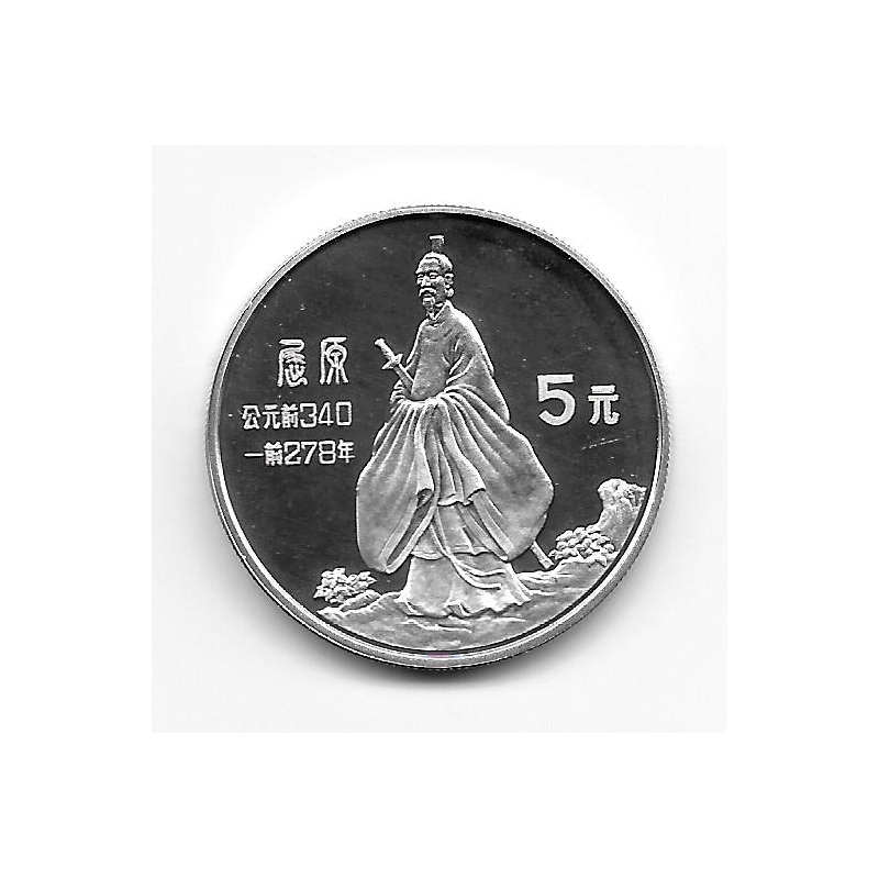 Coin China Year 1985 Left Monk 5 Yuan