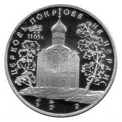 Moneda de Rusia 1994 3 Rublos Iglesia de Pokrov en Nerl Plata Proof PP