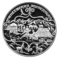 Münze Russland 1999 3 Rubel 2. Tibetexpedition Silber Proof PP