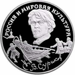 Moneda de Rusia Año 1994 3 Rublos Vasily Ivanovich Surikov Plata Proof PP