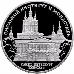 Moneda de Rusia Año 1994 3 Rublos Instituto Smolny Plata Proof PP