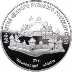 Coin Russia Year 1991 3 Rubles Kremlin in Moscow Silver Proof PP