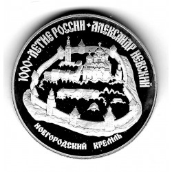 Moneda de Rusia Año 1995 3 Rublos Kremlin en Novgorod Plata Proof PP