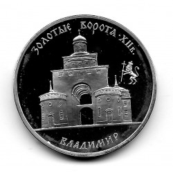 Moneda de Rusia Año 1995 3 Rublos Puerta de Oro de Vladimir Plata Proof PP