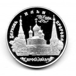 Moneda de Rusia 3 Rublos Año 1996 Profeta de la Iglesia Elías en Yaroslavl Plata Proof PP