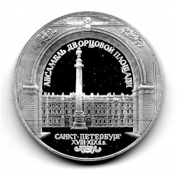 Münze Russland 1996 3 Rubel Alexandersäule und Eremitage Silber Proof PP