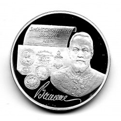 Coin 3 Rubles Russia Year 1997 Serguéi Yúlievich Witte Silver Proof PP
